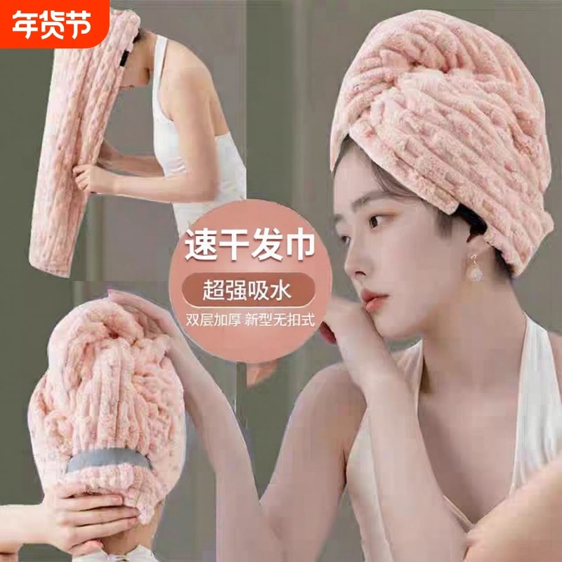 干发帽女超强吸水速干发巾擦洗头加厚2025新款浴帽毛巾包头巾