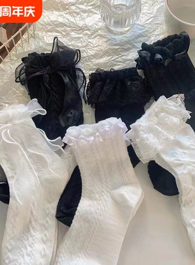 白色lolita花边蝴蝶结中筒袜女可爱蕾丝公主仙女jk袜子ins夏薄款