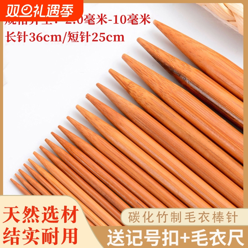 编织100%纯天然无菌家用竹签子