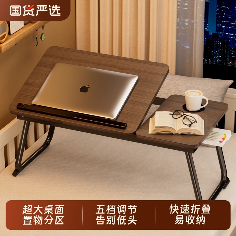 可升降床上小桌子懒人床上桌学生宿舍写阅读桌笔记本电脑支架卧室飘窗