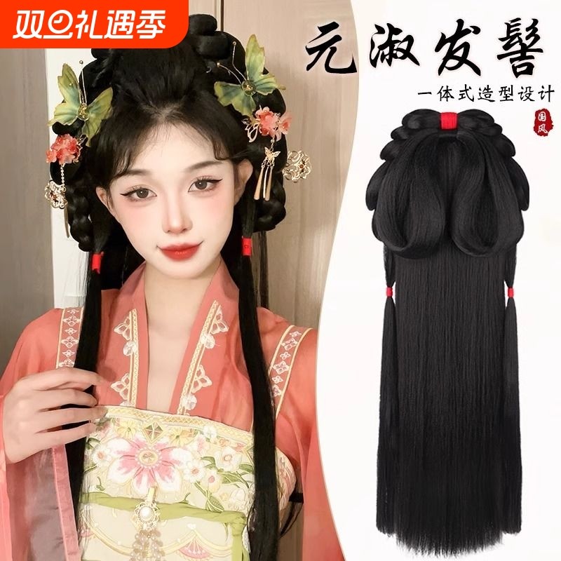 古风假发髻汉服发包一体式全套头饰古装明制造型盘发唐风发包垫发