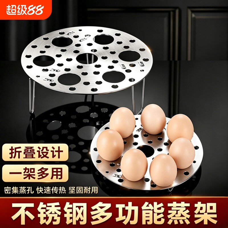 不锈钢多功能蒸架加厚图片