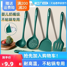 Лопатка для приготовления пищи 食品级硅胶全套锅铲勺耐高温炒菜铲子盛汤勺子漏勺厨具不粘锅专用