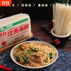江西特产春丝米粉2kg干米线粉丝挂面螺蛳粉拌粉手工健康劲道汤粉