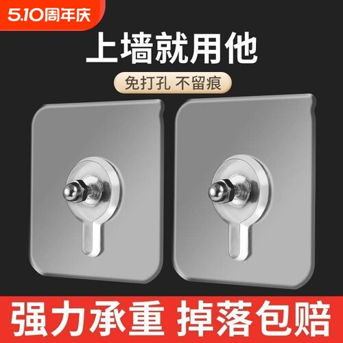 无痕粘胶挂钩|超1.6万次加购