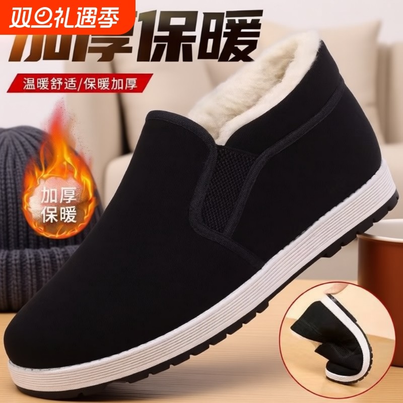 冬季加绒保暖羊毛老北京布鞋男女防滑老人新款加厚棉鞋爸爸鞋高帮