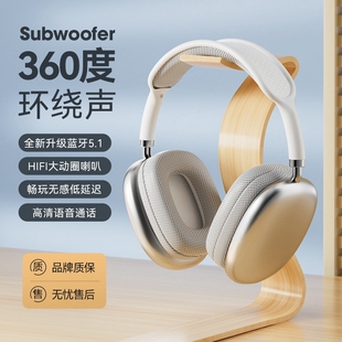 联想款 无线蓝牙耳机大耳罩高质量耳机 P9AIRMAX头戴式