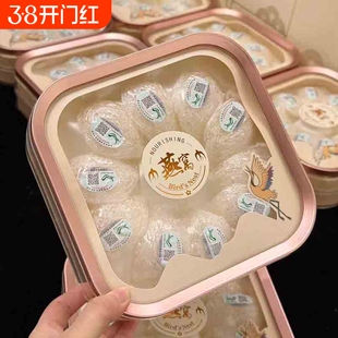 燕窝干盏正品礼盒装干货官方旗舰店鲜炖免挑毛金丝燕官盏孕妇滋补