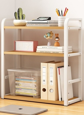 可调层高置物架桌面收纳神器多层书架办公室分层柜学生桌上储物架