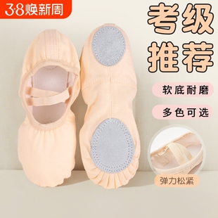 舞蹈鞋形体猫爪鞋成人瑜伽鞋儿童跳舞鞋女软底练功鞋芭蕾舞鞋白色