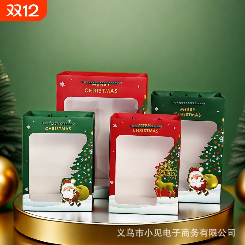 圣诞节礼品袋礼物袋橱窗袋圣诞礼袋平安夜手提袋送礼袋礼品包装袋