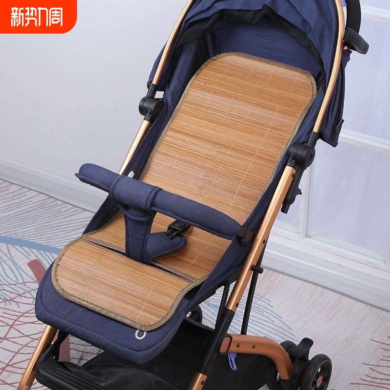 可用推车冰丝竹席透气吸汗秋季摇篮床垫双面正反两用垫子凉席婴儿