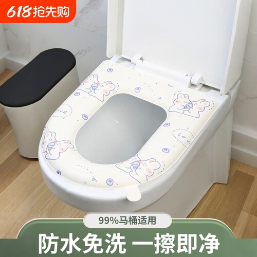 防水免洗泡沫硅胶马桶垫四季通用