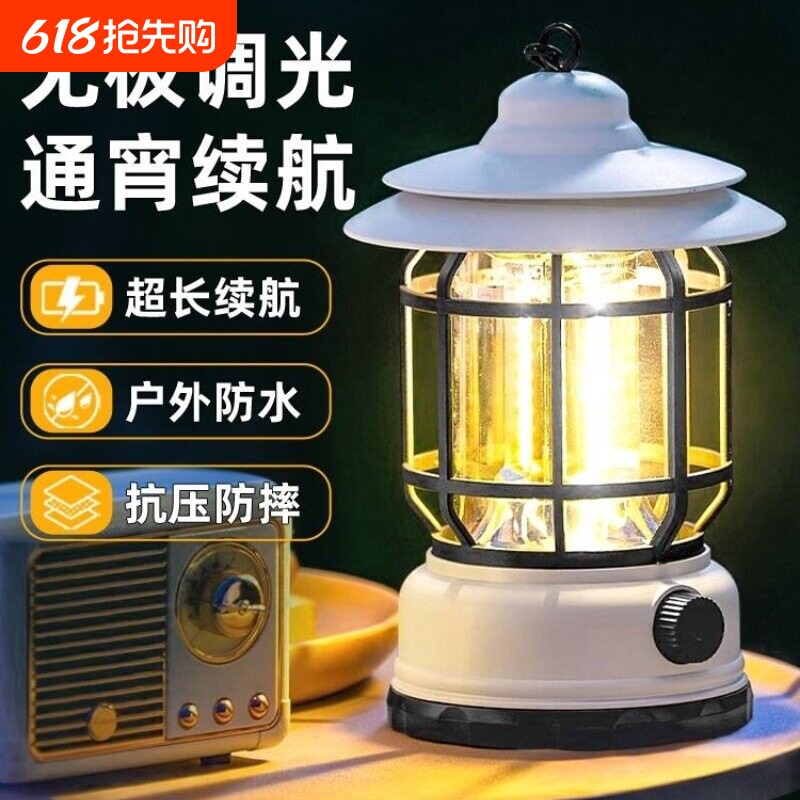 户外露营灯气氛灯超长续航野营地帐篷覆古照明煤油灯可挂式手提灯