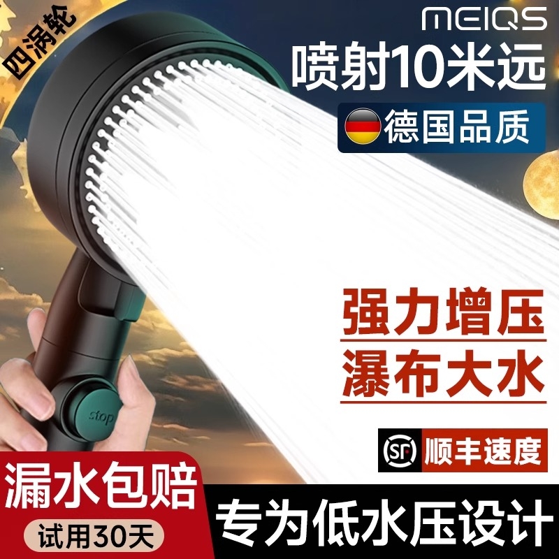 黑色增压花洒喷头洗澡淋浴家用套装莲蓬洗澡用五档粗孔热水器喷头