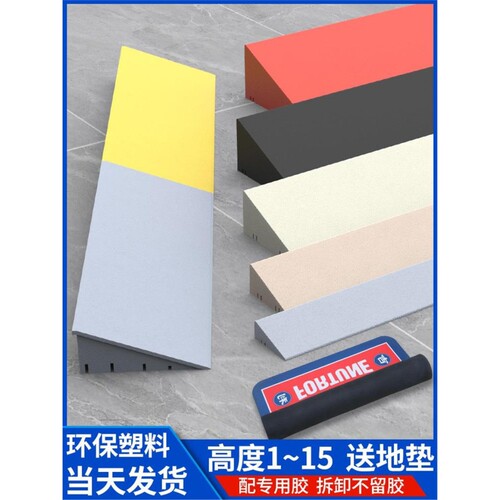 门口台阶斜坡板室内塑料爬坡垫楼梯坡道上坡台阶垫过门槛斜坡垫坎