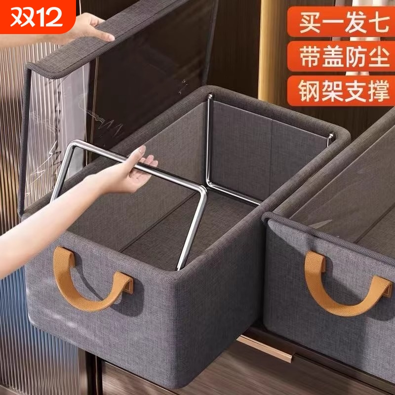 【整理师都在用】家用衣服收纳筐