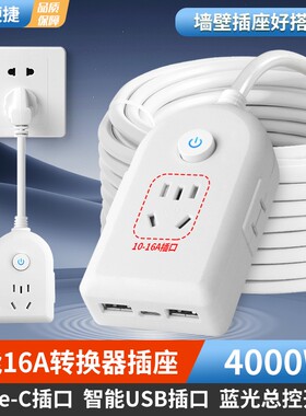 迷你延长线插座插排插线板带USB