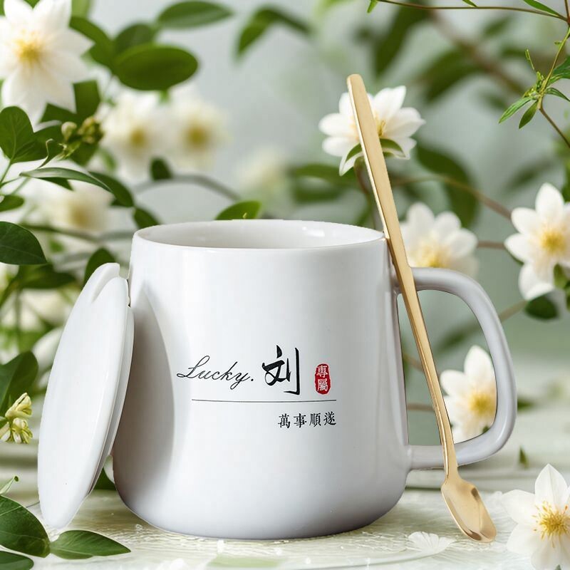 单个免费刻字姓名杯子宿舍送礼男咖啡马克杯女陶瓷杯学生水杯印字