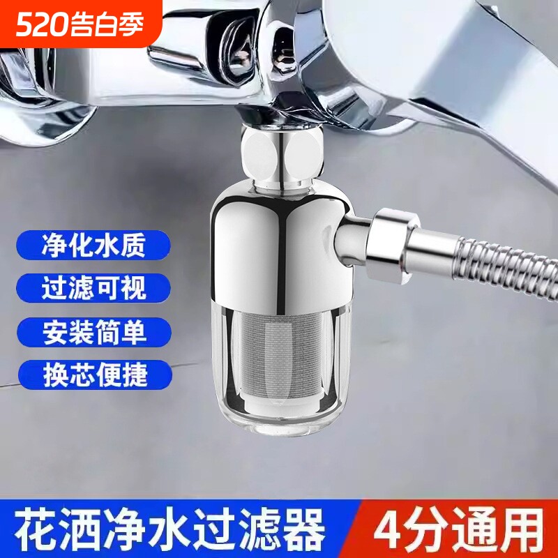 热水器前置过滤器家用免换芯燃气壁挂炉自来进水口净水器4分通用