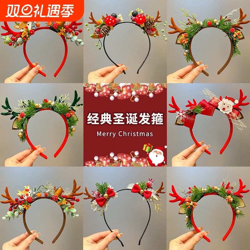 圣诞限定头饰麋鹿cos女生毛绒发饰可爱发卡女圣诞节发箍装扮鹿角