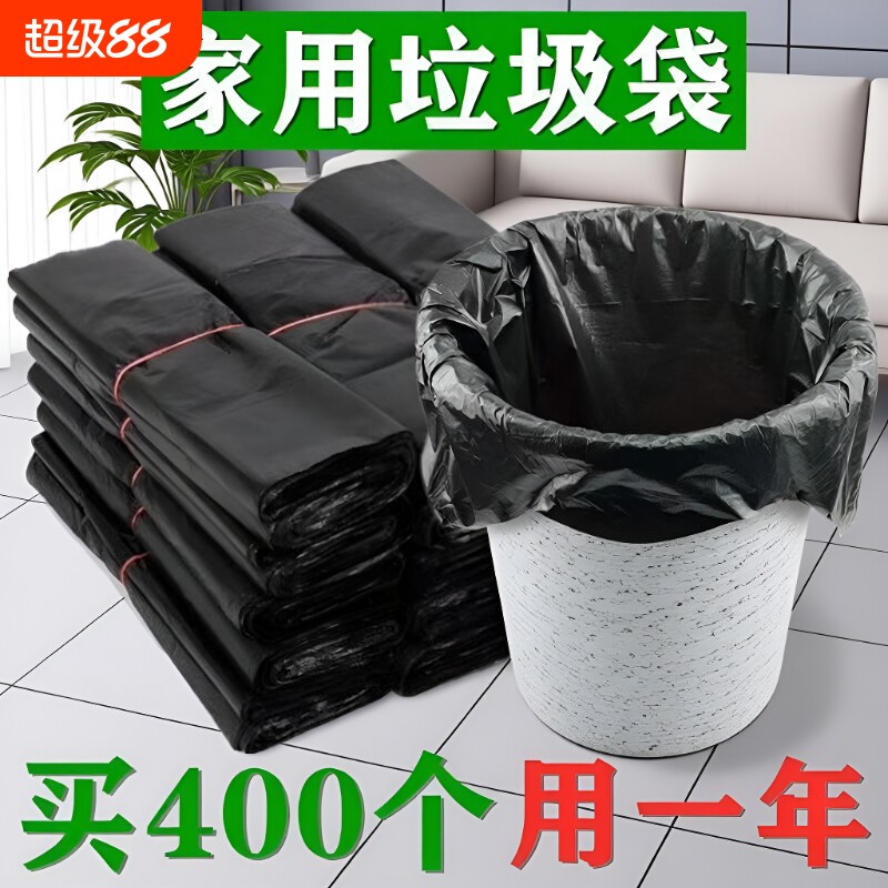 黑色垃圾袋家用加厚厨房专用大号手提背心式一次性塑料收纳特厚