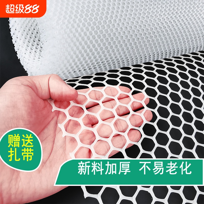 阳台窗户防护网围栏网塑料防盗窗垫板防掉安全网护栏猫封窗网宠物