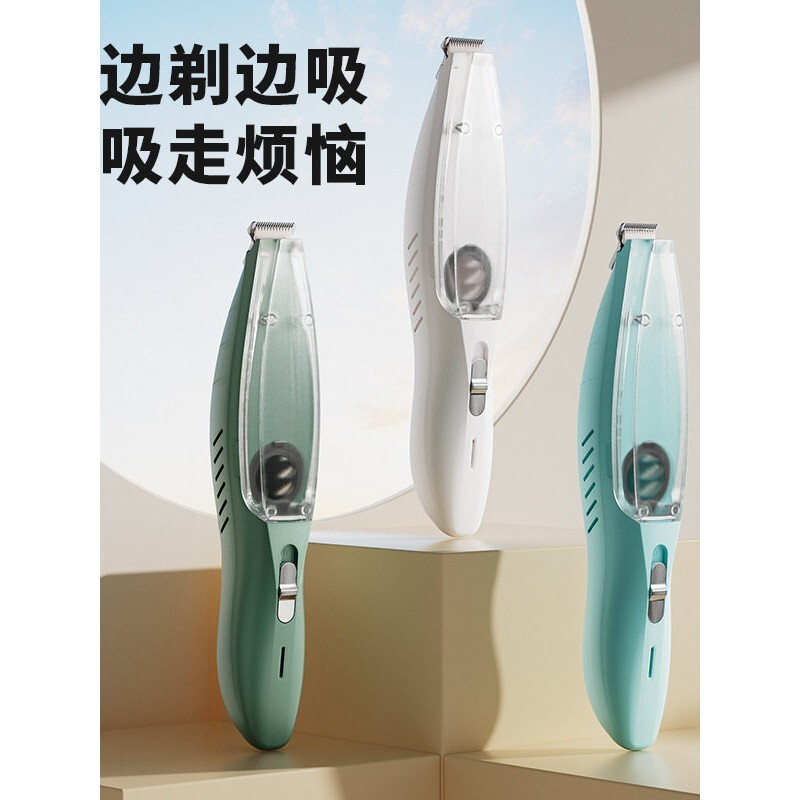 宠物剃毛器自带吸尘器低音噪猫咪电推理发器宠物全套吸毛除毛器