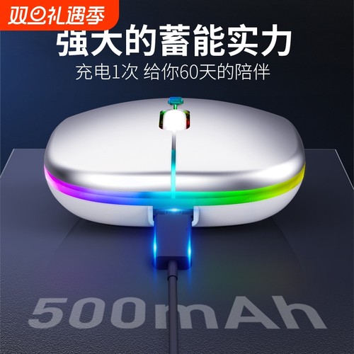 V爆款热卖笔记本台式电脑通用办公游戏颜值高双模无线鼠标