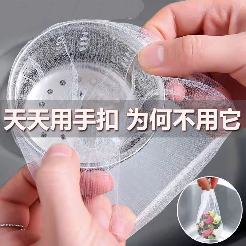厨房过滤网过滤防堵告别手扣