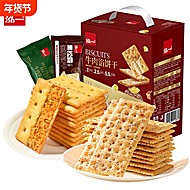 泓一牛肉馅黑松露双拼455g约30袋