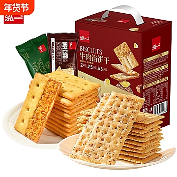 泓一牛肉馅黑松露双拼455g约30袋