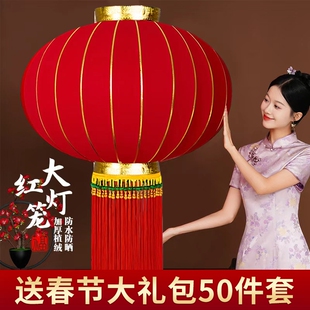 加厚面料大红灯笼2026新款高档福字灯笼阳台大门口一对电池植绒