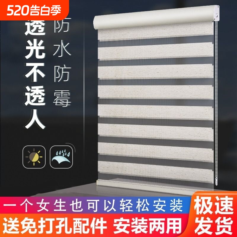 卷帘升降免打孔安装卫生间防水厨房浴室遮光遮阳简易百叶窗帘双层