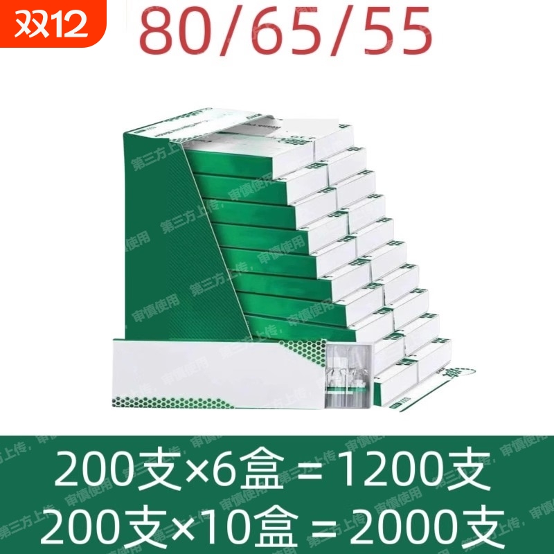 80/65/55烟卷嘴过滤嘴焦油空心过