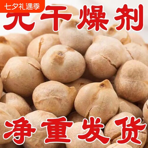 原味鹰嘴豆熟食袋|超4000次加购