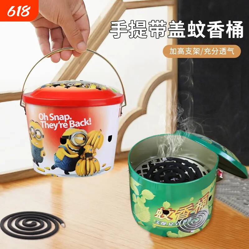 手提带盖蚊香桶蚊香盘家用蚊香托盘架接灰盘防烫檀香炉收纳盒加高