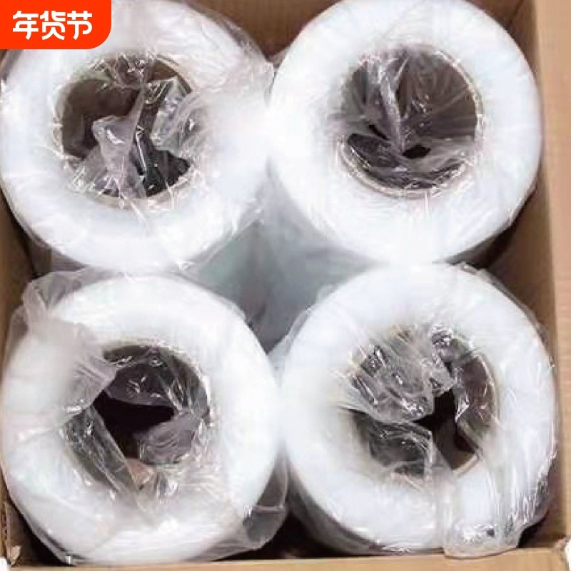 50CM缠绕膜打包膜保鲜绕缠膜大卷PE工业塑料包装膜pe缠绕膜拉伸膜,包装,缠绕膜,淘宝优惠券,粉丝福利购,淘宝优惠卷