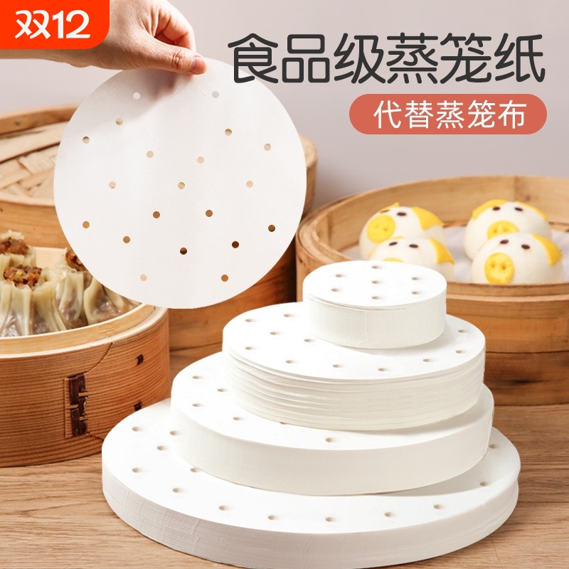 蒸包子不粘蒸笼纸|千人回购