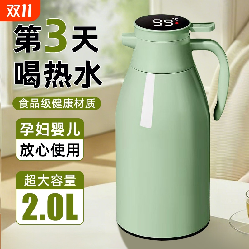 保温壶加厚玻璃内胆强效锁温48H