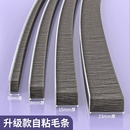 推拉窗窗户铝合金门窗密封条防风塑钢门缝毛条玻璃条挡风胶条封条