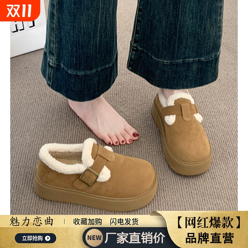 厚底加绒豆豆勃肯鞋女2025新款秋冬季乐福鞋博肯棉鞋子保暖雪地靴