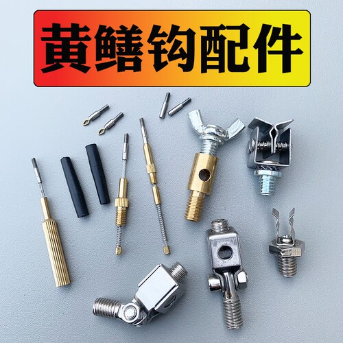 黄鳝钩钓具配件连接器软接头