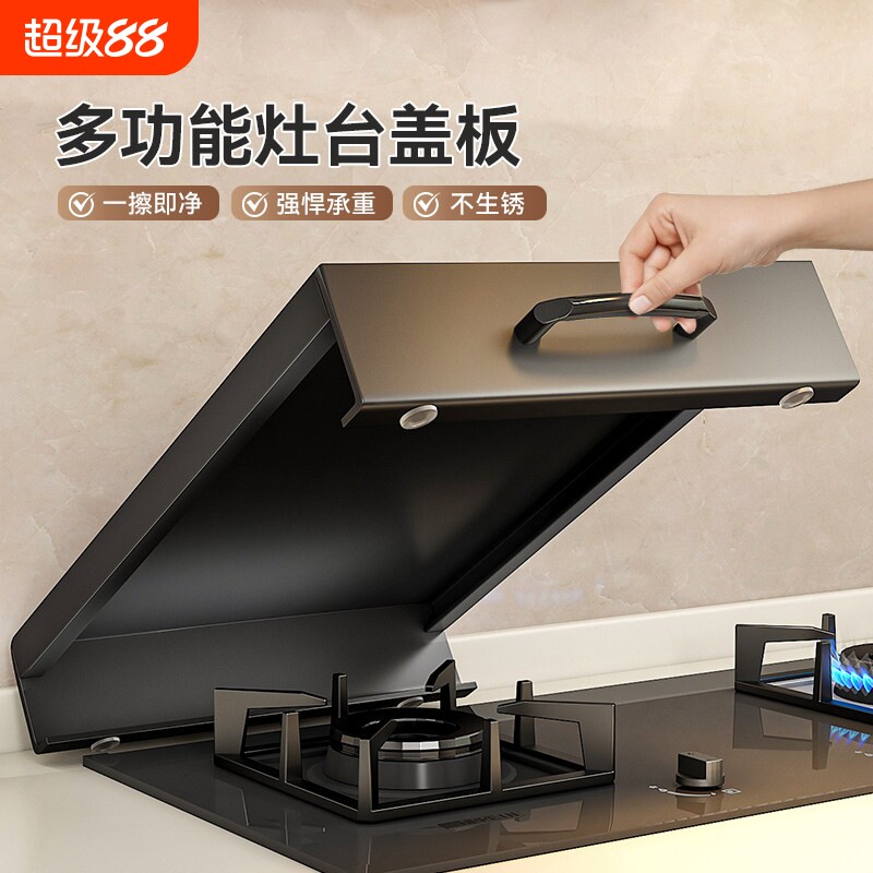 燃气灶盖板罩灶台架托图片