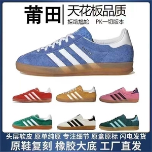 莆田高版本三条杠德训鞋复古黄色红色阿甘鞋2024新款经典休闲板鞋