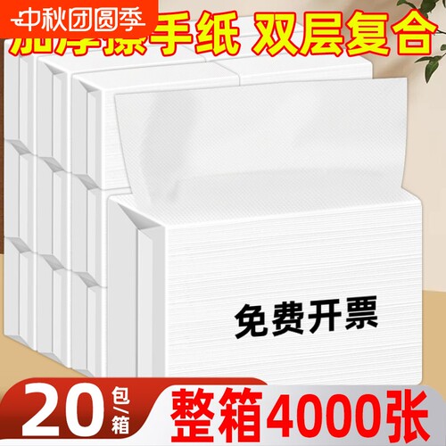 立得惠加厚擦手纸|超7000次加购