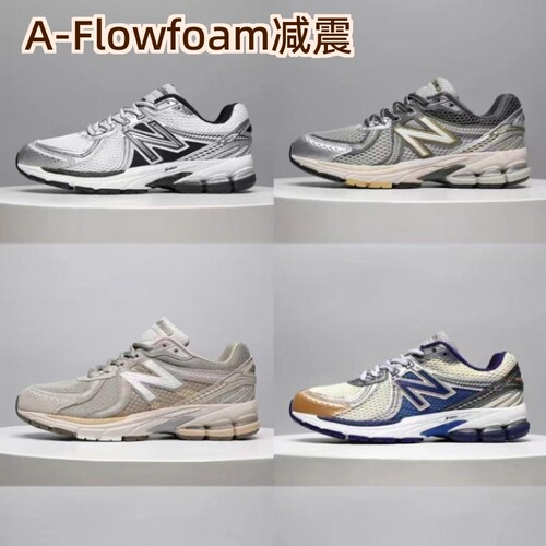 新款N字860男鞋女鞋老爹鞋
