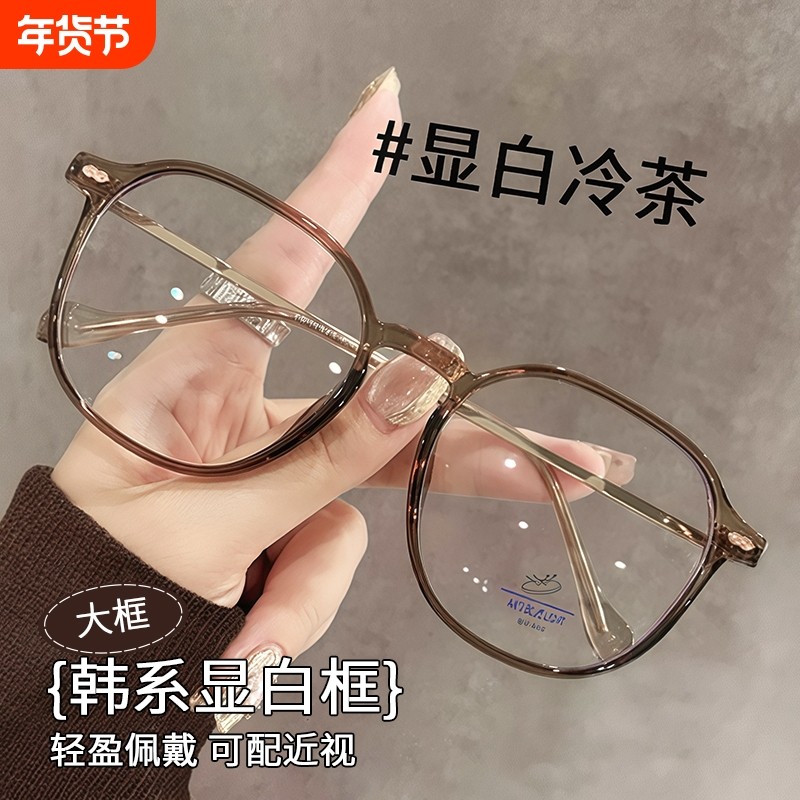 冷防蓝光眼镜近视女度数可配素颜神器平光眼镜镜框平光镜专业圆脸
