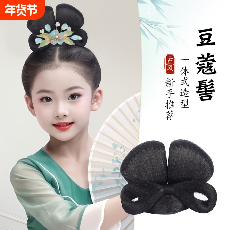 儿童汉服假发包一体式古装发髻 古典舞造型女童头饰,美发护发/假发,发包/丸子,淘宝优惠券,粉丝福利购,淘宝优惠卷