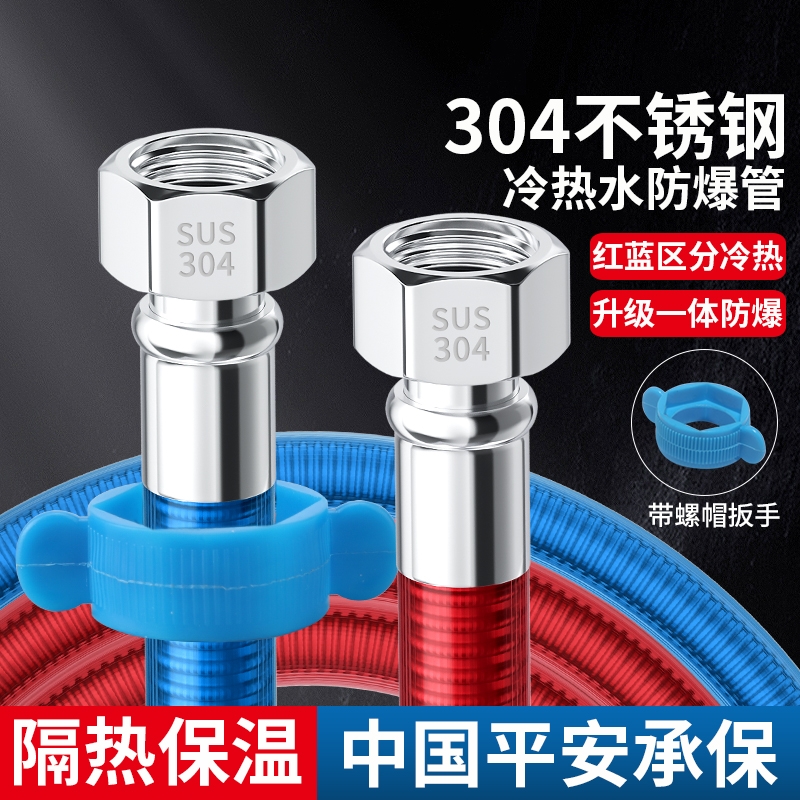 云然304不锈钢一体包塑波纹管